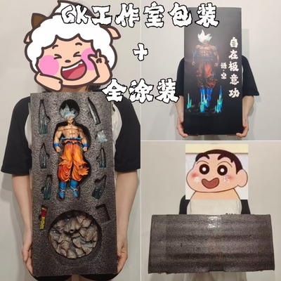 外贸爆款优质精品七龙珠可发光 HLS自在极意功悟空手办GK模型摆件