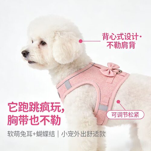 狗狗背心式胸背带牵引绳遛狗外出
