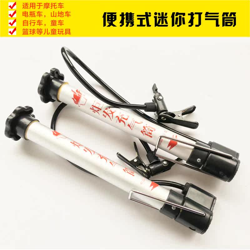 Pompe à vélo - Ref 2389362 Image 1