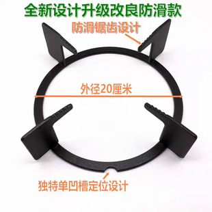 9B79锅架支架改进款 9B31 带齿架 9B17 适用老板燃气灶煤气灶9B28