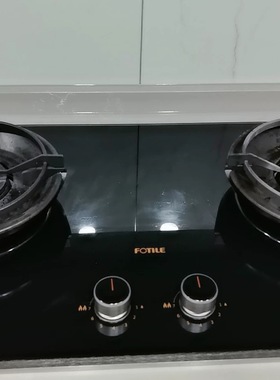 原装方太燃气灶JEM7/JACB配件辅助防滑小锅架加厚耐用奶锅架支架