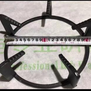 燃气双灶煤气炉架支架Macro 圆直径205cm锅架万家乐