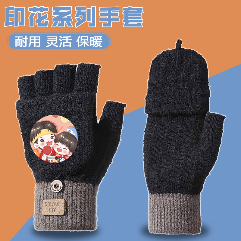 印花卡通半指手套男童加绒保暖冬季男孩加厚五指露指休闲学生写字