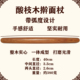 擀面杖滚轴饺子皮专用鱼肚擀面轴烙饼实木擀面棍两头尖包饺子商用