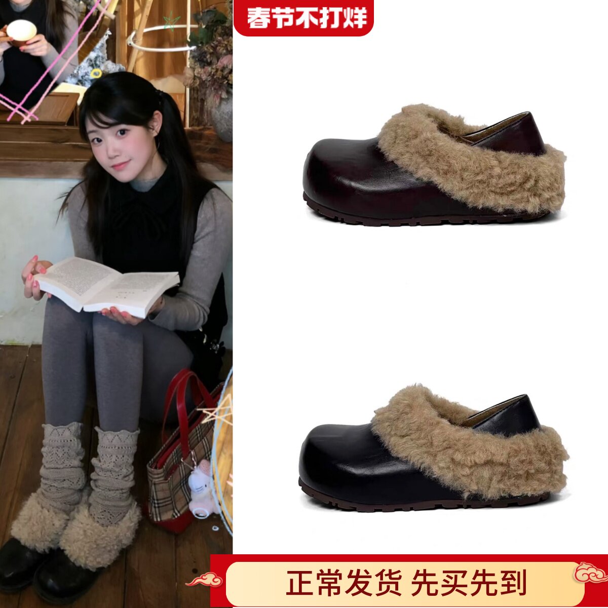 赵露思同款复古皮面毛毛鞋加绒两穿勃肯鞋一脚蹬保暖包头棉拖鞋女