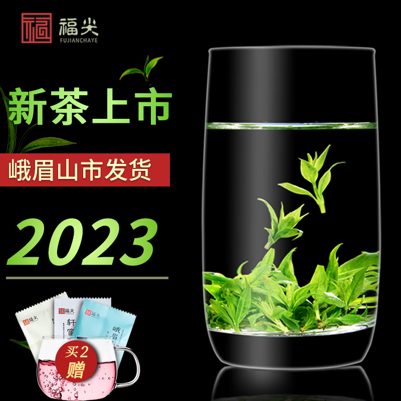 小叶苦丁茶正品特级官方旗舰店青山绿水2023新茶非蒲公英的功效