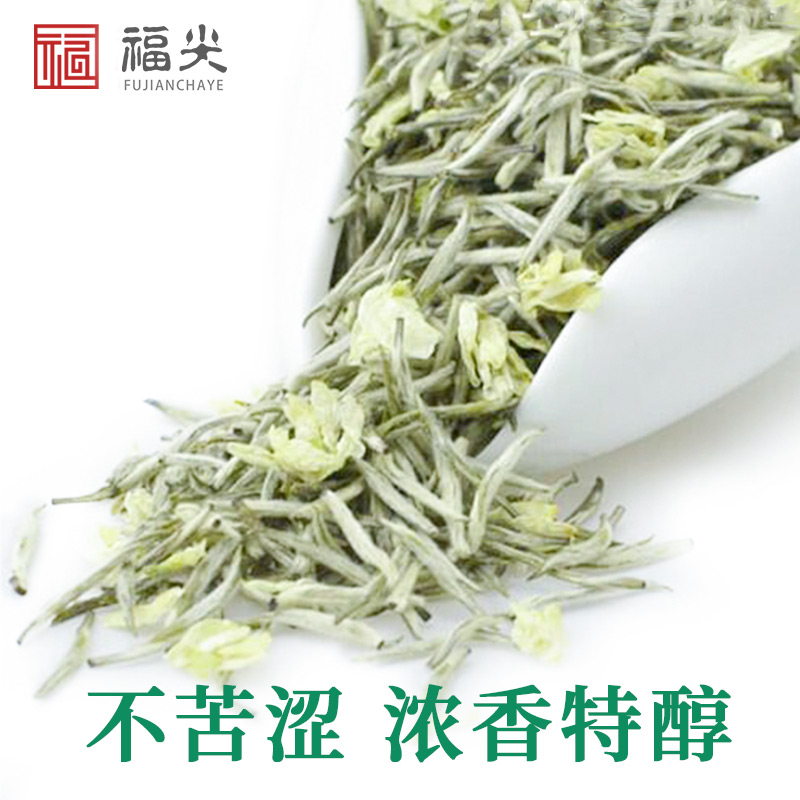 退伍军人良心浓香兰雪茉莉花茶