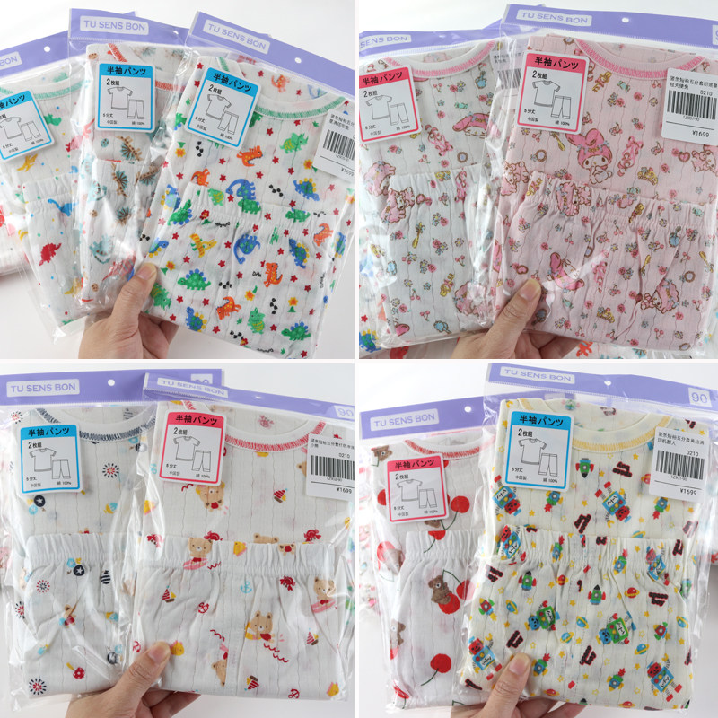 日单西S屋夏季儿童纯棉网眼短袖套装薄款透气空调房家居服90-150,童装/婴儿装/亲子装,家居服套装,淘宝优惠券,粉丝福利购,淘宝优惠卷