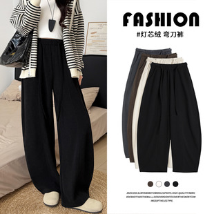 高腰垂感显瘦宽松慵懒休闲弯刀裤 2025新款 女秋季 黑色灯芯绒阔腿裤
