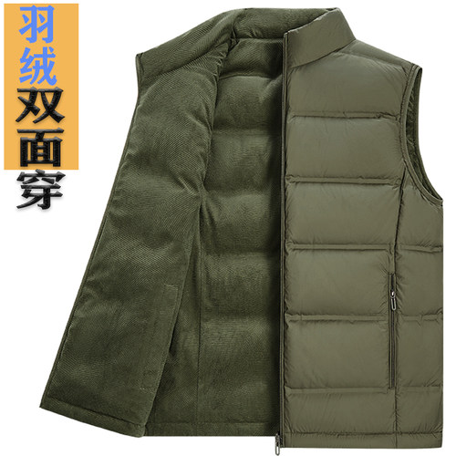 90绒新款男士双面穿羽绒立领马甲