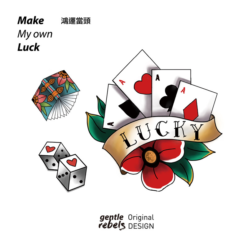 gentle rebels转运纹身贴old school可爱扑克红心骰子lucky书好运