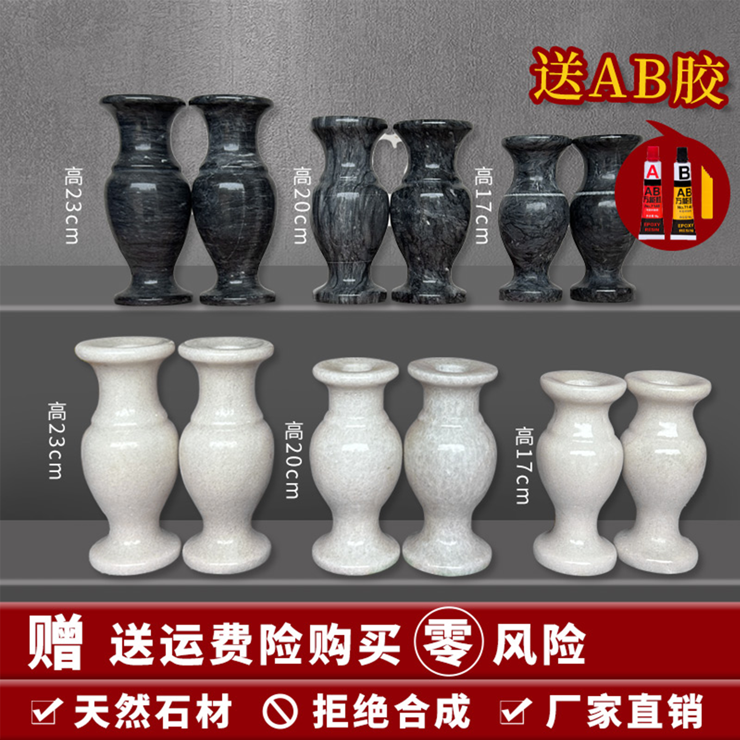 天然汉白玉石花瓶一对青石大理石花瓶墓前石烛台插花石雕花瓶摆件