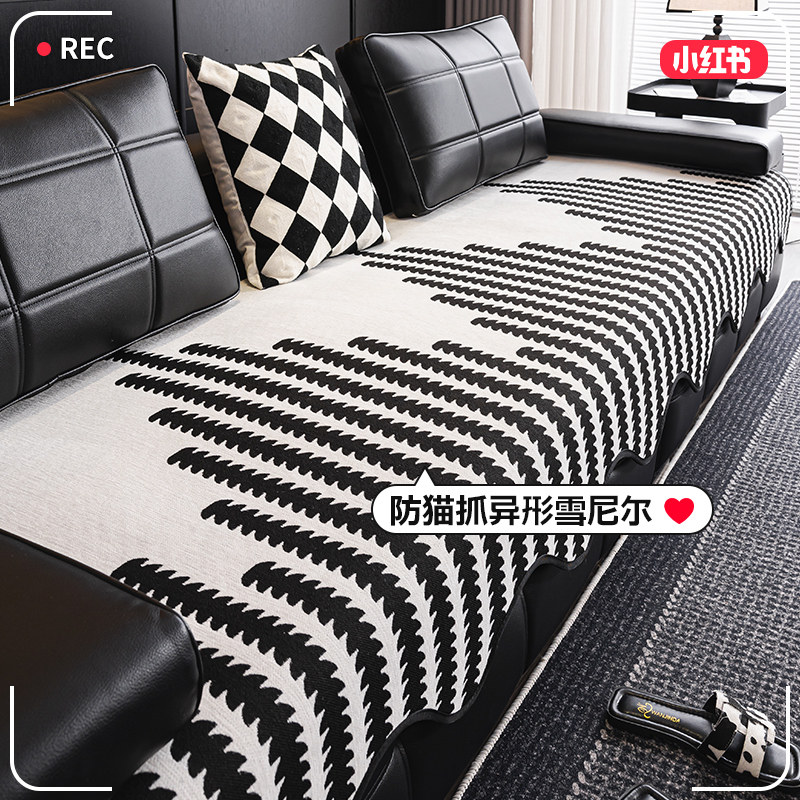 2026年新款沙发垫高级感轻奢皮沙发专用四季通用轻奢高级感固定防,居家布艺,沙发垫,淘宝优惠券,粉丝福利购,淘宝优惠卷