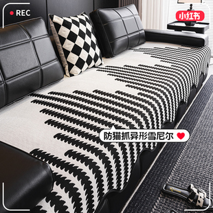 高端沙发垫轻奢高级感简约现代皮沙发专用四季通用轻奢高级感固定