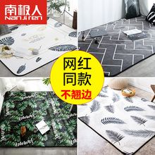 北欧地毯卧室满铺房间家用床边垫客厅ins 风现代简约茶几毯大面积
