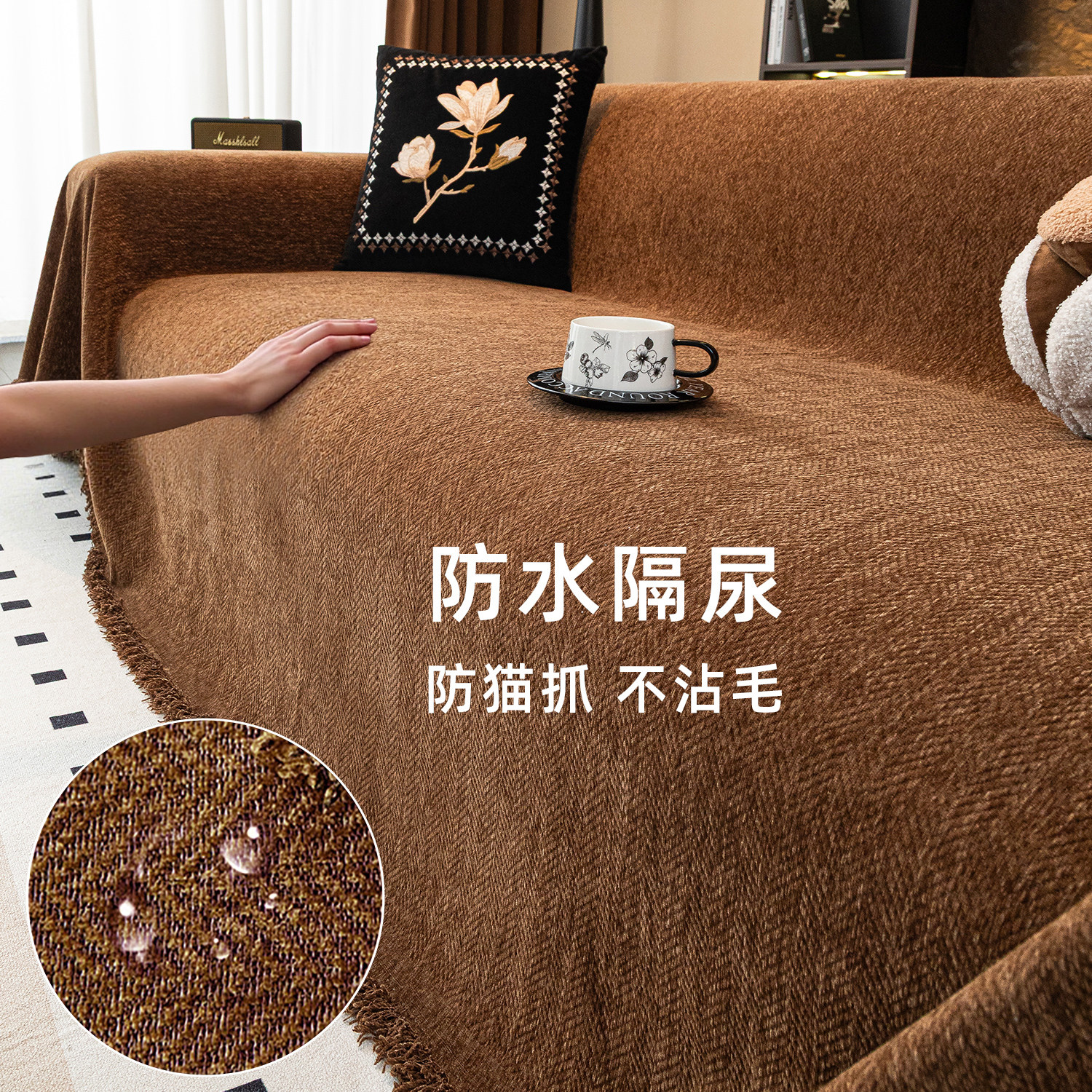 防水隔尿沙发巾盖布一整张全盖沙发套罩2025新款防猫抓不粘毛毯子