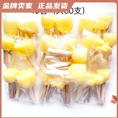 diy幼儿园海绵刷儿童海绵印章