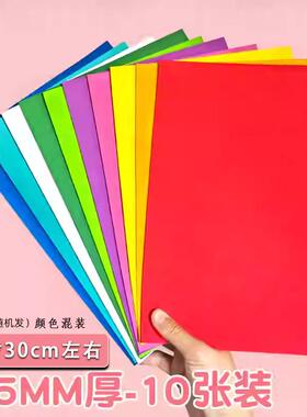 大a4海绵纸手工彩色eva泡沫纸加厚幼儿园环创红色蝴蝶结装饰批发