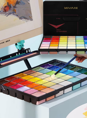 米娅果冻水粉颜料套装42色黑骑士水粉画30ml56学生美术专用绘画
