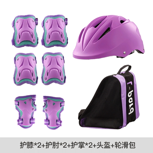 捷豹轮滑护具儿童专用男童女童骑行自行车溜旱冰护具头盔套装