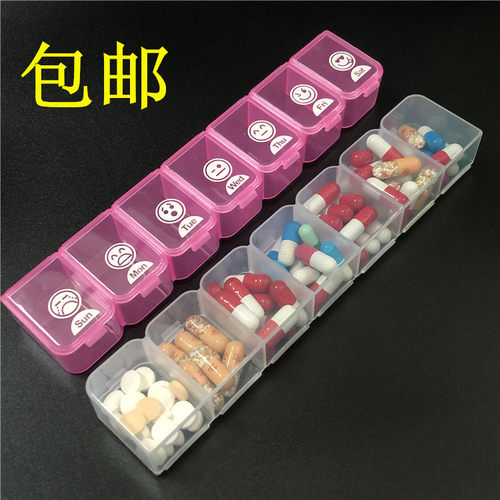老人一周药盒盒子小号药品保健品