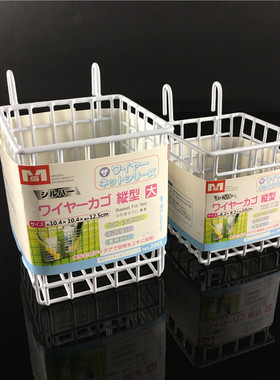 MS 白色挂篮纵型收纳挂篮网格片勾篮宿舍整理篮子网片挂篮