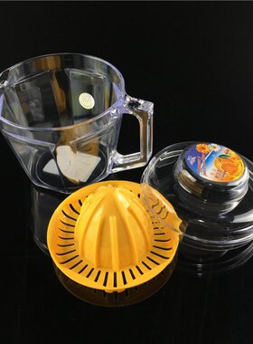 包邮榨汁杯手压式橙汁器手动环