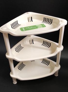 勤业小号三角架厨房浴室三层塑料收纳架子桌面台面置物架3层小架