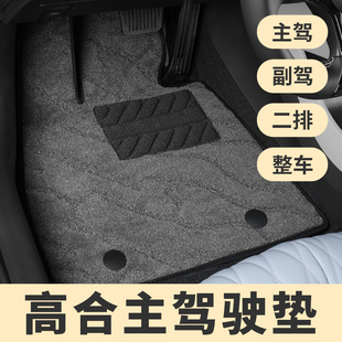 高合HiPhiY HiPhi X HiPhiZ汽车专用脚垫地毯式主驾驶单片单个