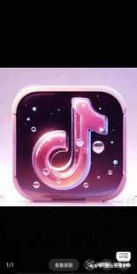 DY 抖音电商违规 包罚款追回账户封禁禁言处理直播权限打开捞实名