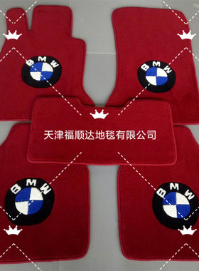 新款530i 325LI地垫x5x6 525LI 740LI 118I 320I汽车地毯羊毛脚垫