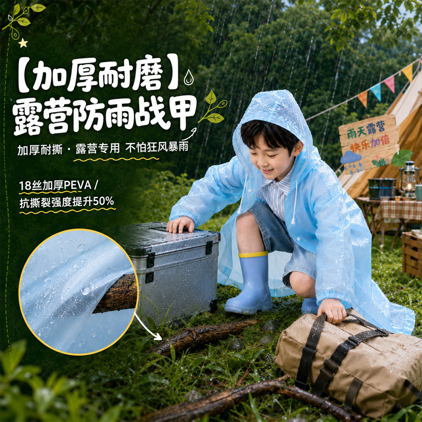 儿童雨衣全身连体式加长反复使用非一次性防暴雨小学生上学专用
