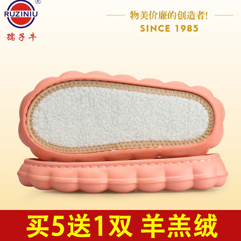 孺子牛云朵底超低价买5送1