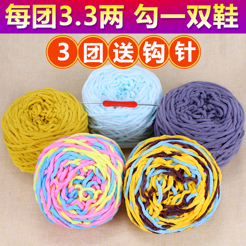 编织围巾线单股冰条线