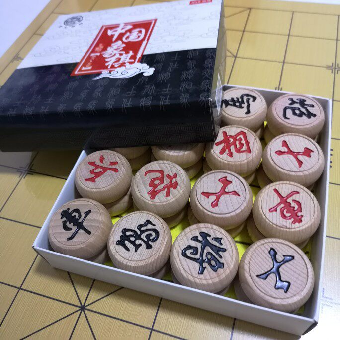 黑龙中国象棋实木木制比赛打谱教学家用成人儿童入门初学者中小号