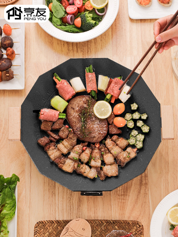 烹友电烤盘家用烤肉锅烤肉盘少烟不粘多功能烤锅烧烤煎肉电烧烤炉
