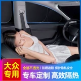 Специальный солнечный кремовый солнечный клет