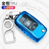 Volkswagen Key Bugle New Santana Langyao Lai Jetta Travel Schuro Tuyue Motors Ключевые коробки Shell