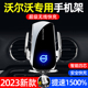 S60 V60 S90 V90专用手机车载支架改装 用品 XC40 XC90 沃尔沃XC60