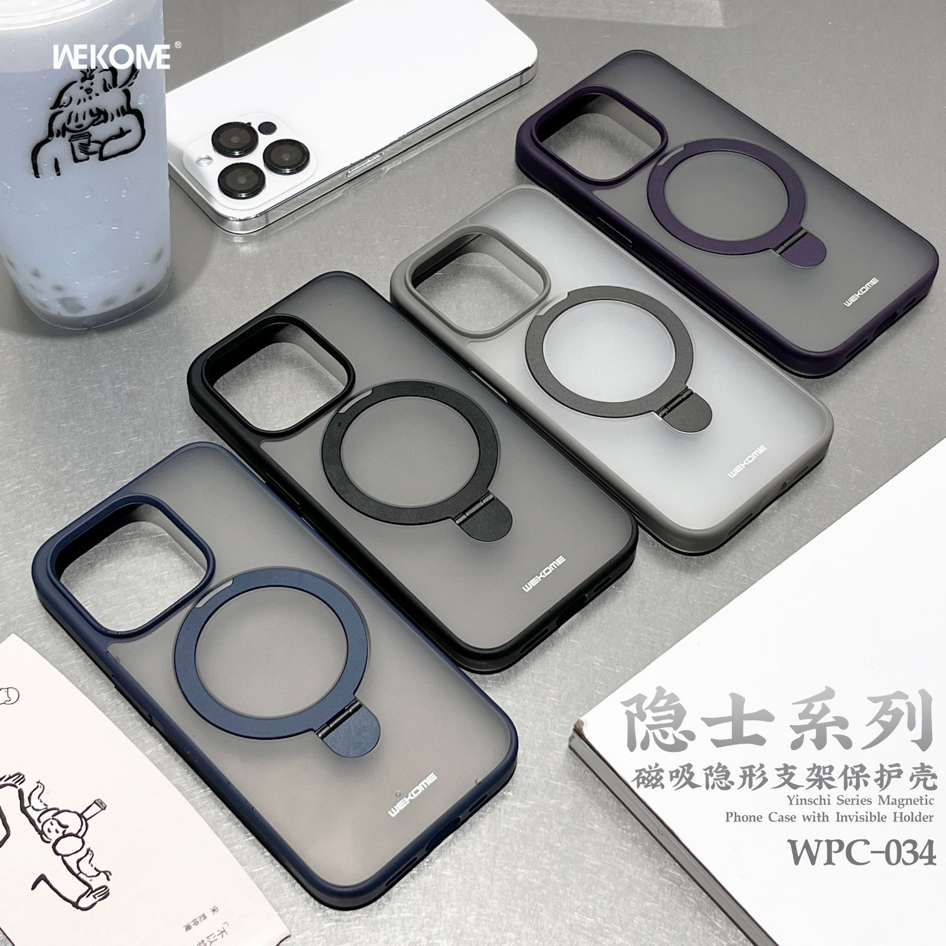 wekome苹果简约WEKOME唯品特