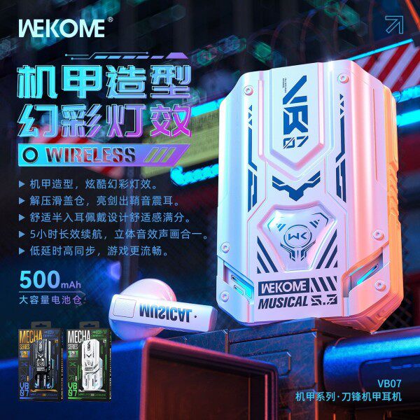 WEKOME新款机甲滑盖仓半入耳式刀锋无线蓝牙音乐耳机图片