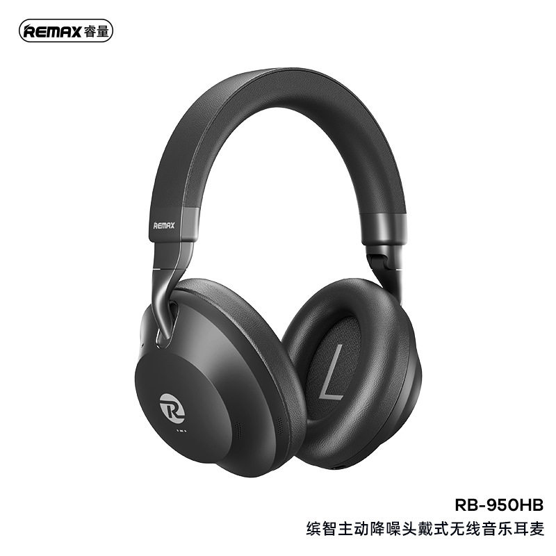 主动降噪蓝牙耳机Remax
