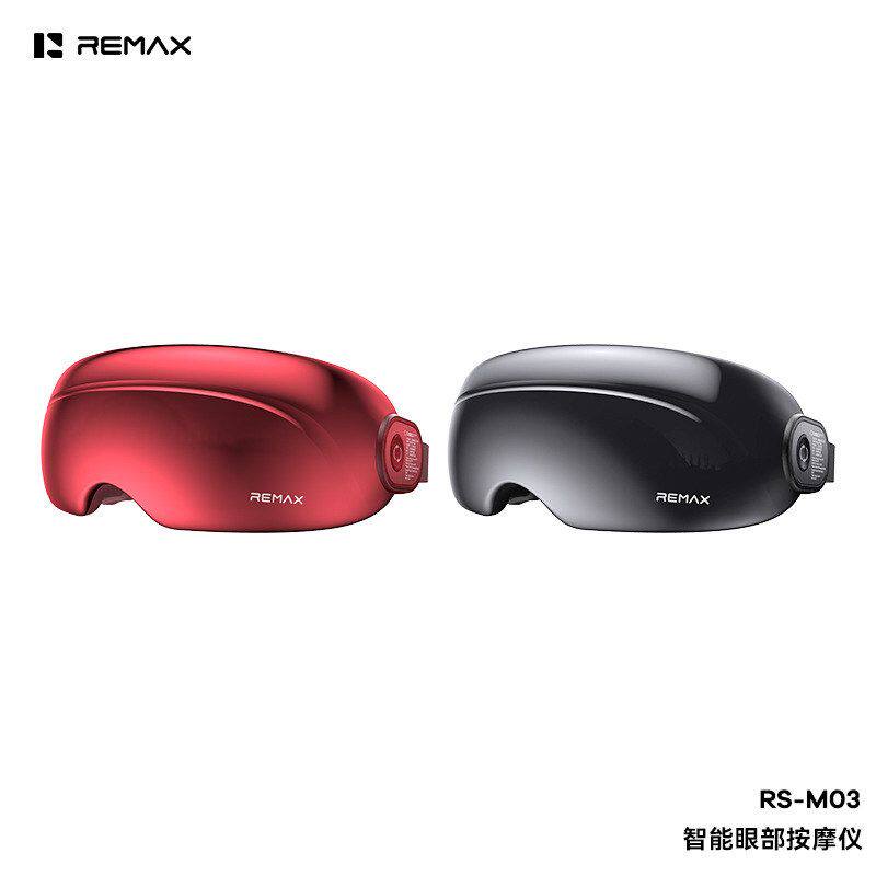 REMAX睿量智能眼部按摩仪智能三合一护理蒸汽振动太阳穴按摩护理