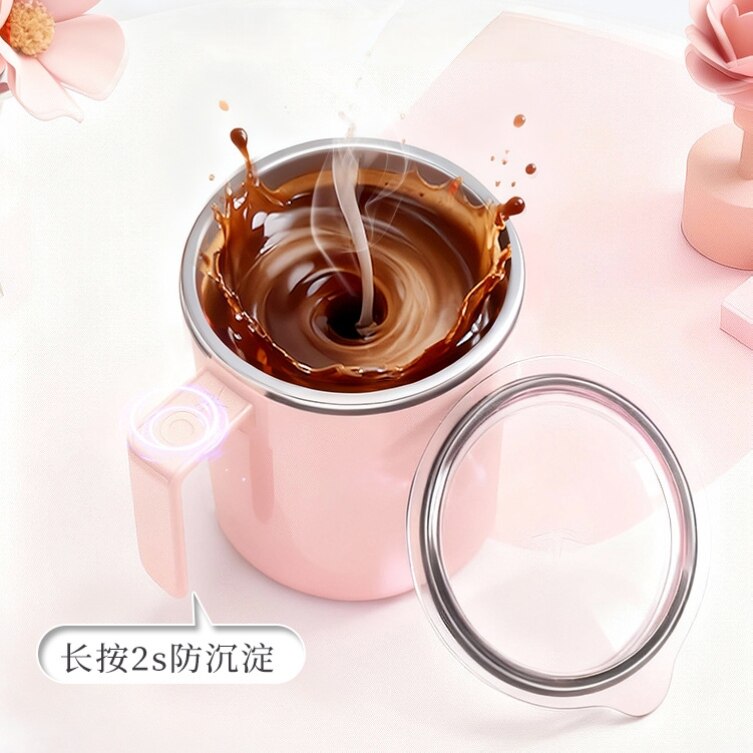 搅拌杯咖啡杯水杯磁力电动智能杯子钻技马克杯