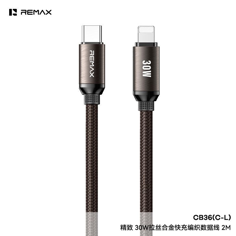 REMAX睿量精致100W拉丝铝合金编制快充数据线全协议多机型适用