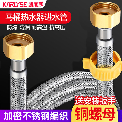 304不锈钢冷热进水软管马桶热水器水管家用4分高压防爆上水管连接