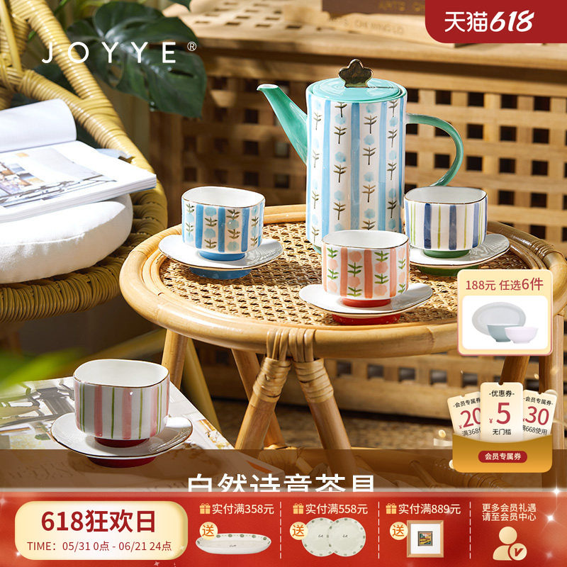 JOYYE卓艺釉下手绘欧式陶瓷茶具套装客厅家用下午茶轻奢高档礼盒