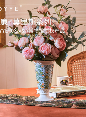 JOYYE卓艺威廉莫里斯艺术陶瓷花瓶摆件客厅复古设计插花VA博物馆