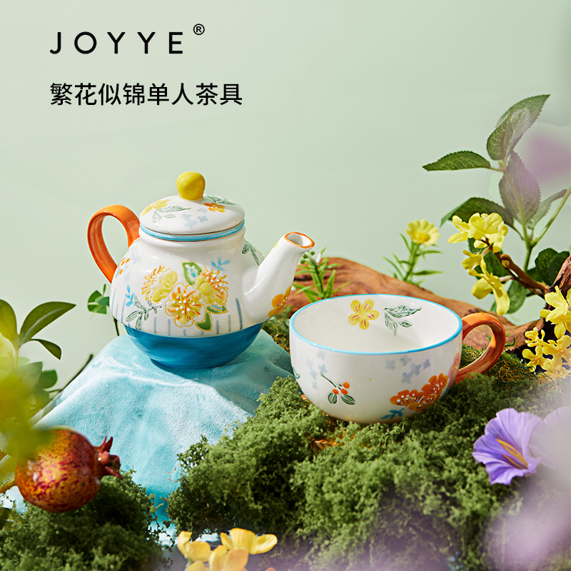 JOYYE釉下彩单人茶具礼盒装