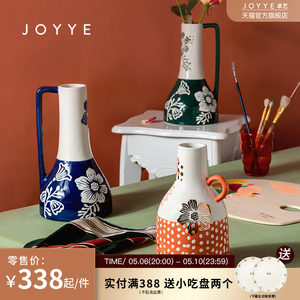 joyye花瓶陶瓷客厅家居摆件北欧